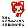 bagus domino pkv Huo Zhenting tidak tahu apa yang Shi Zhijian katakan kepada He Chaoying